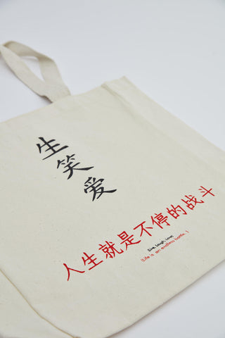 Printed Canvas Bag Live,Laugh,Love