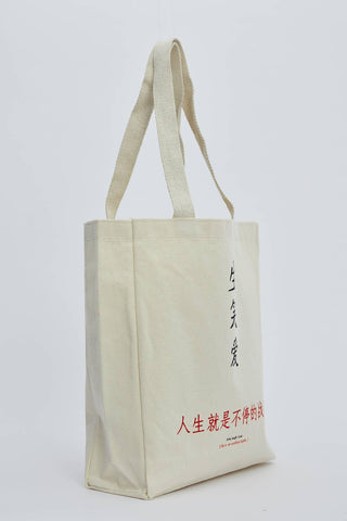 Printed Canvas Bag Live,Laugh,Love