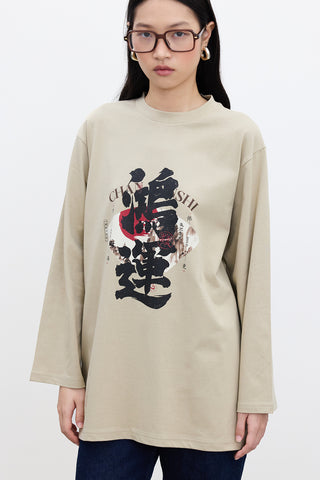 Oversized Long-Sleeve Printed T-Shirt Beige