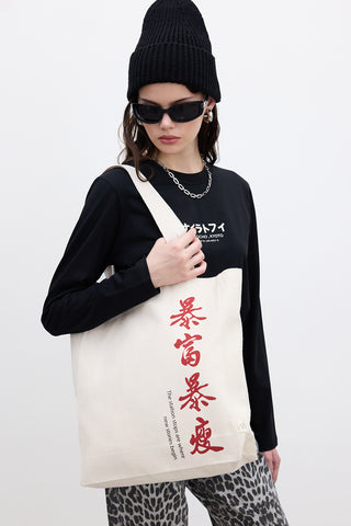 Printed Canvas Bag Station