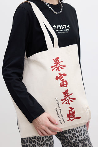 Printed Canvas Bag Station