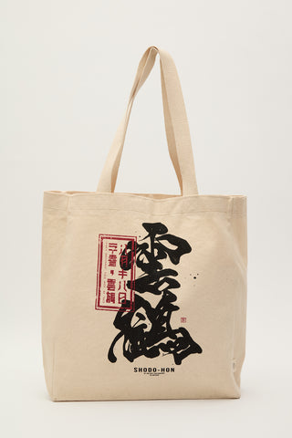 Printed Canvas Bag Shodo Hon