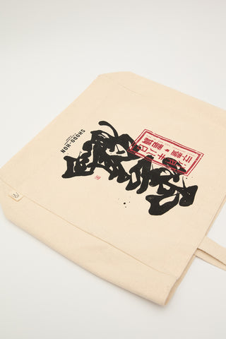 Printed Canvas Bag Shodo Hon